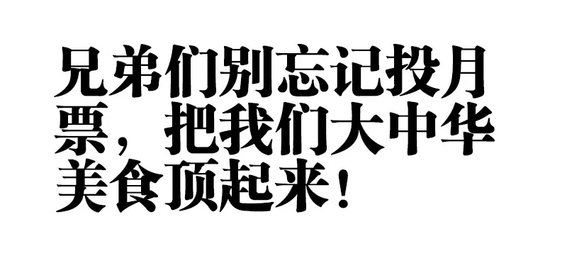 125、自贡井盐 第13页