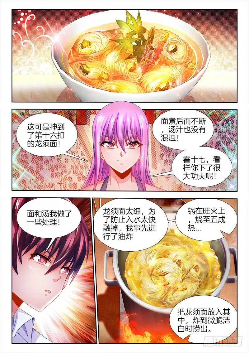 123、懦夫 第1页
