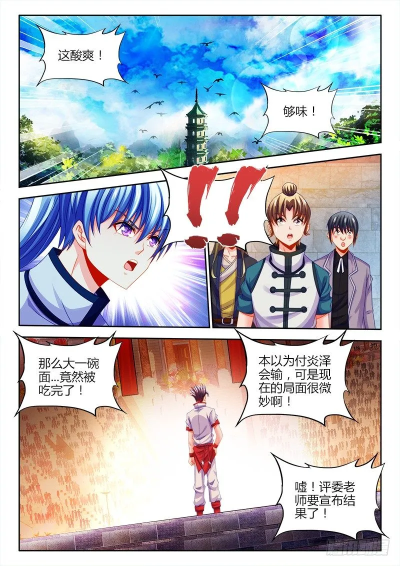 126、脑补 第1页