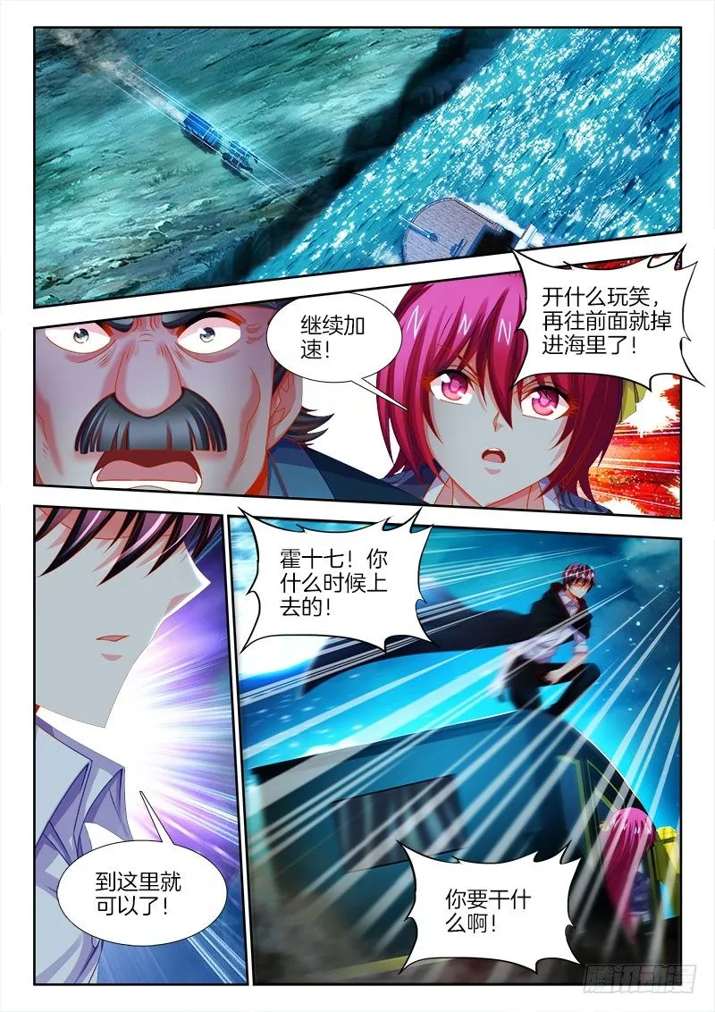 129、送别 第1页