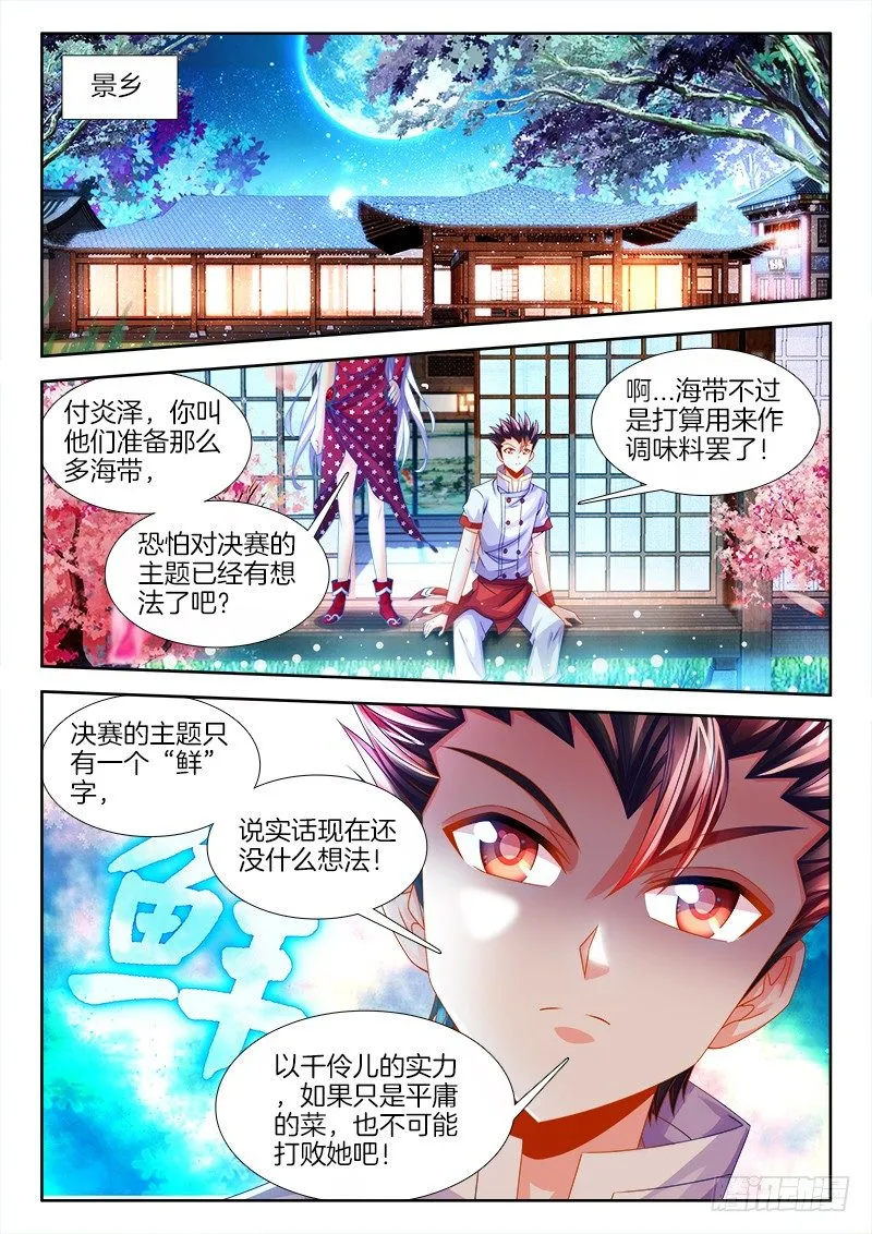 131、跟踪 第1页