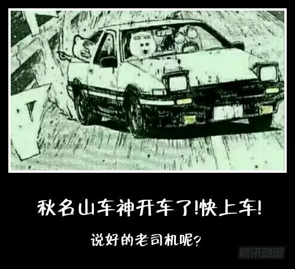 137、一龙戏双凤！ 第12页