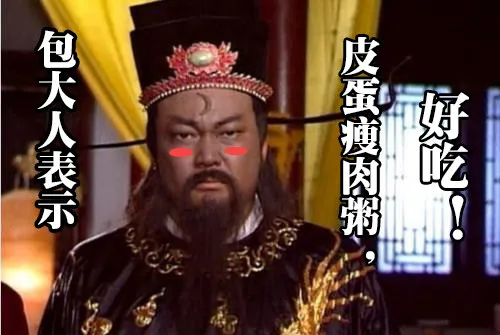 143、史无前例！ 第12页