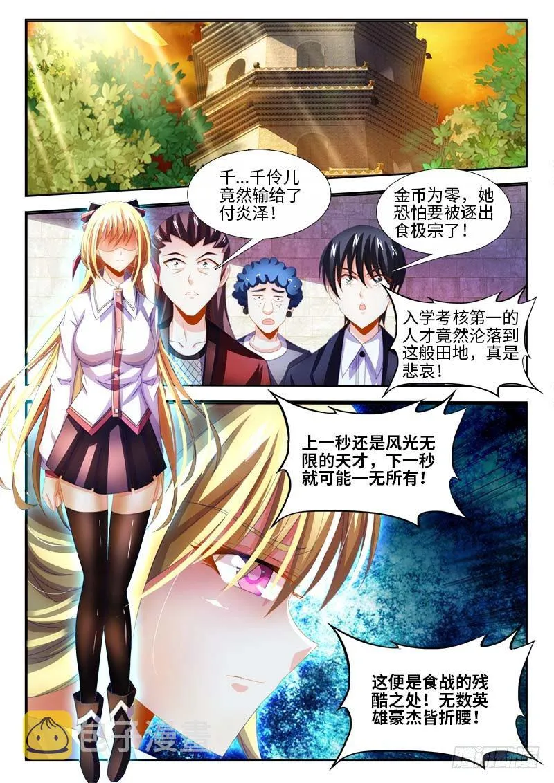 147、试刀 第1页