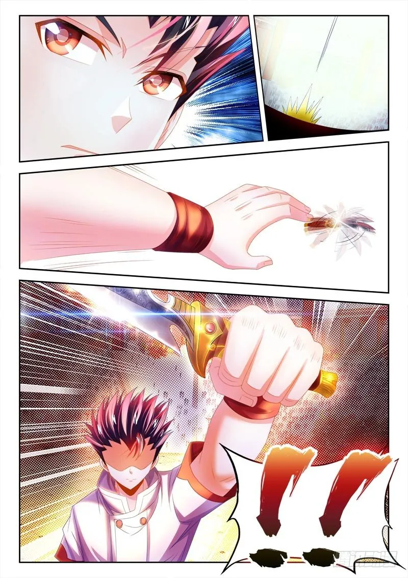 147、试刀 第10页