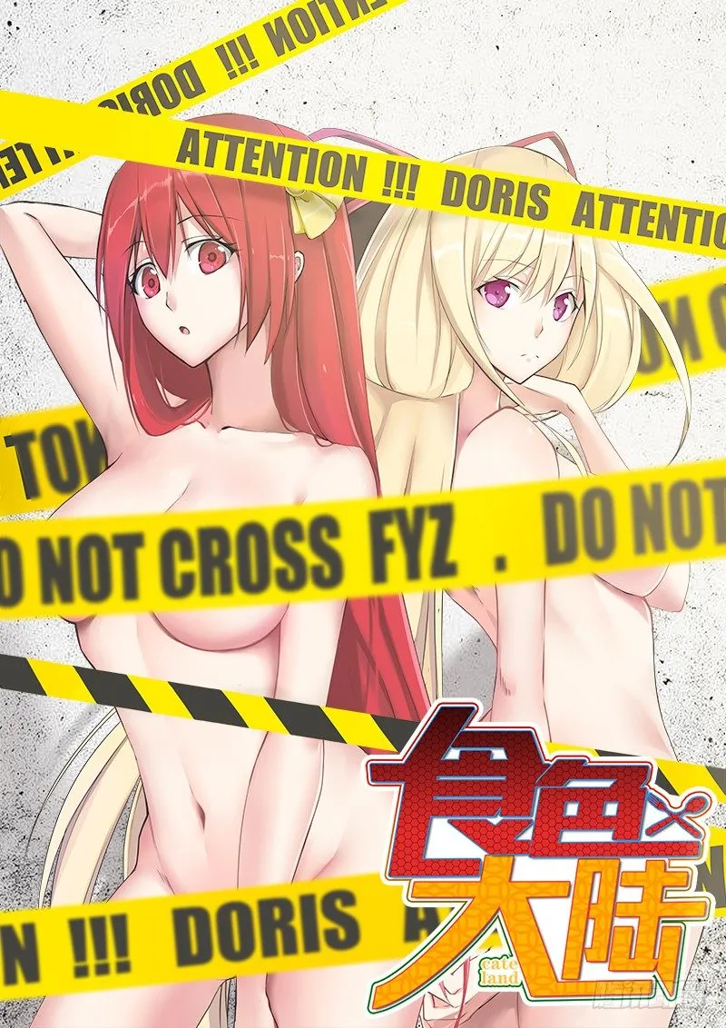 154、第二件大事 第1页