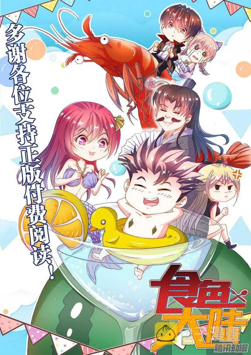 158、红莲教 第1页