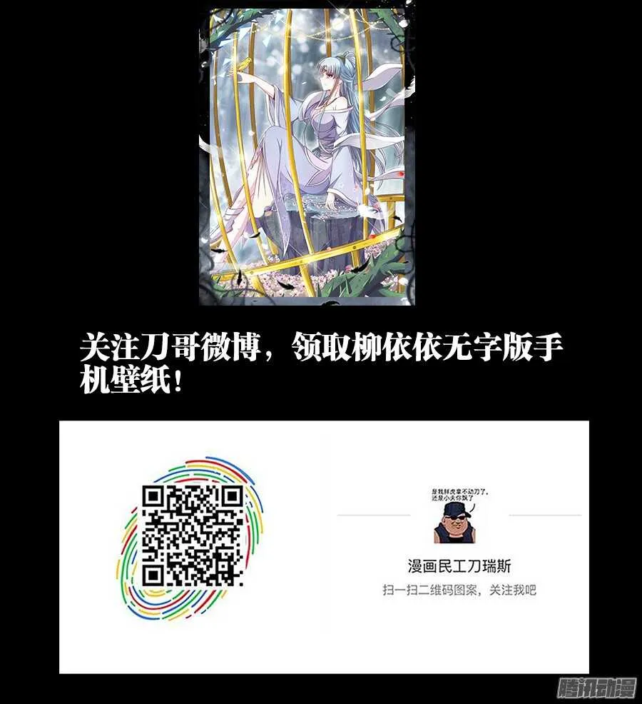 161、依依演技全开！ 第12页
