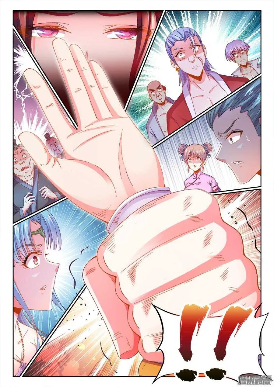 162、不能坐视她受委屈 第12页