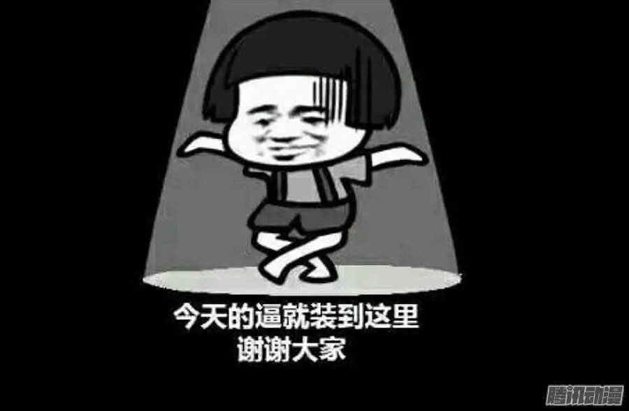 162、不能坐视她受委屈 第14页