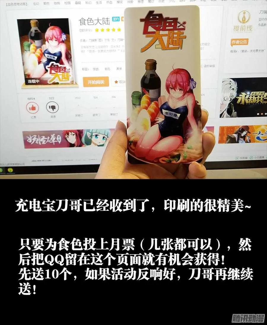 163、搜查 第13页
