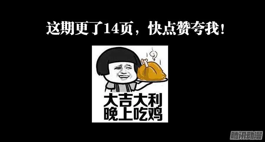 165、懊悔的味道 第15页