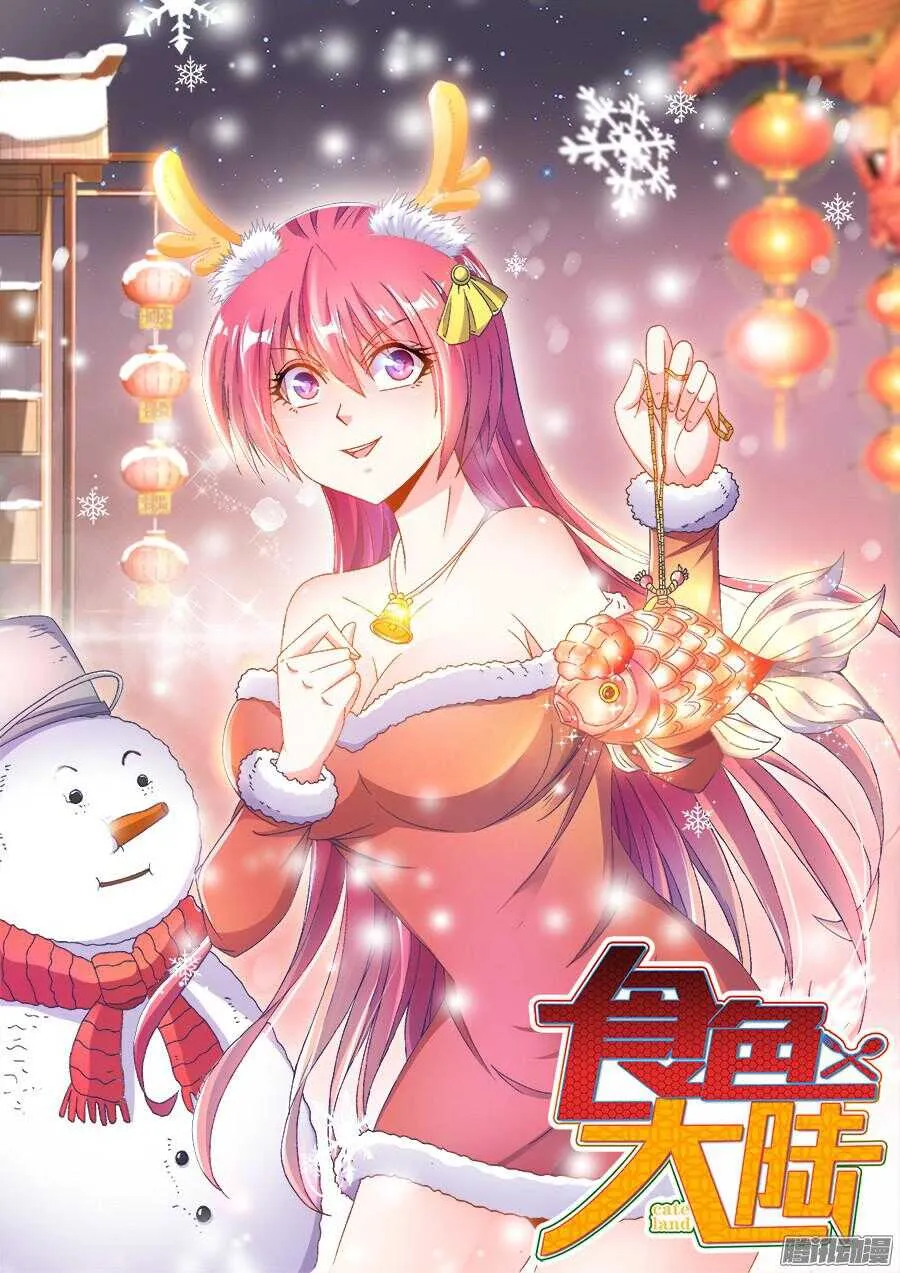 173、背后的人 第1页