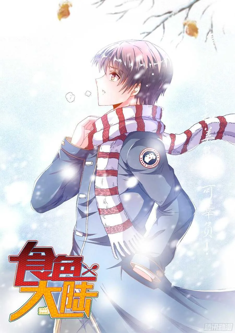 177、感谢便当！ 第1页