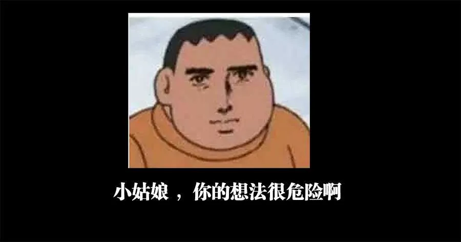 180、千家衰落 第14页