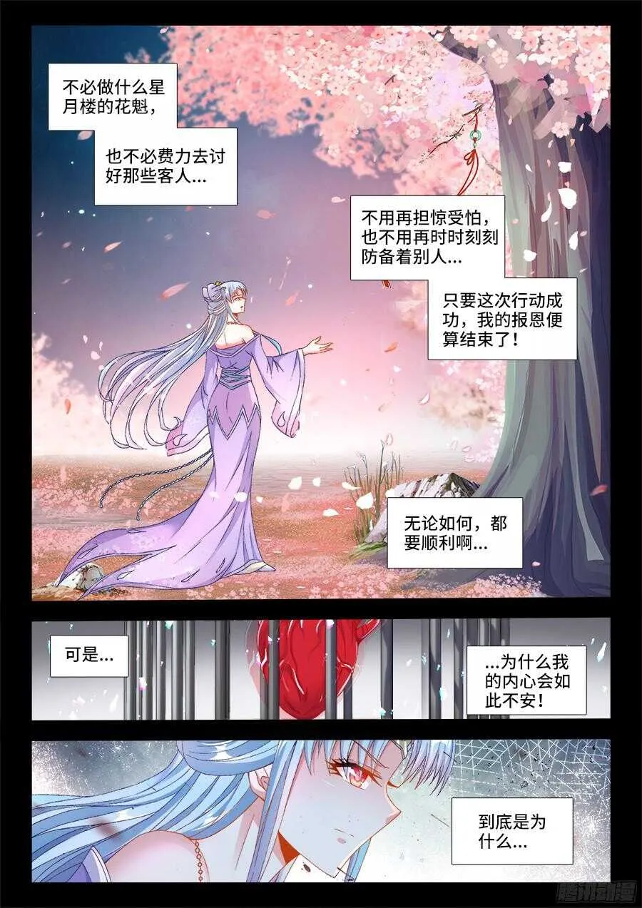 185、斗酒 第2页