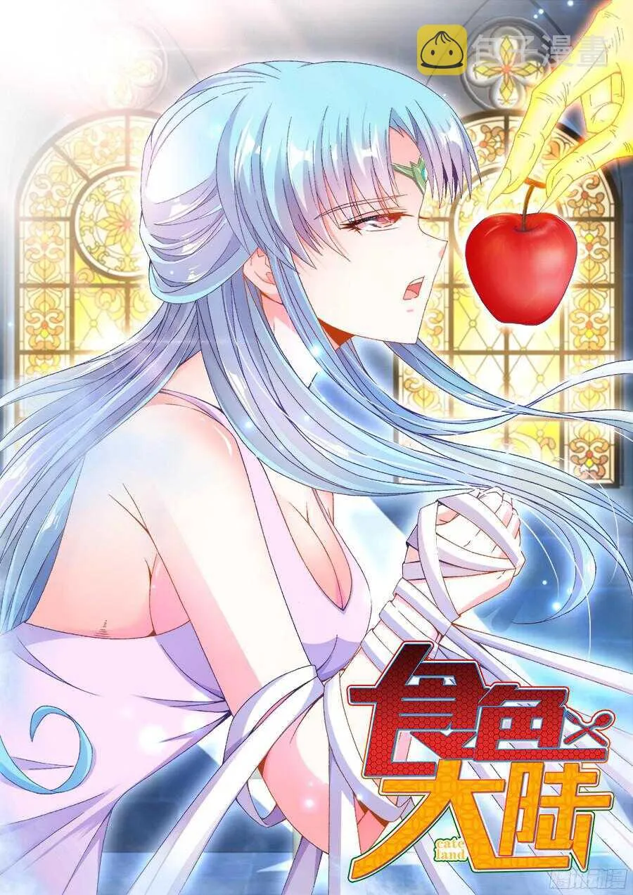 187、好臭！ 第1页