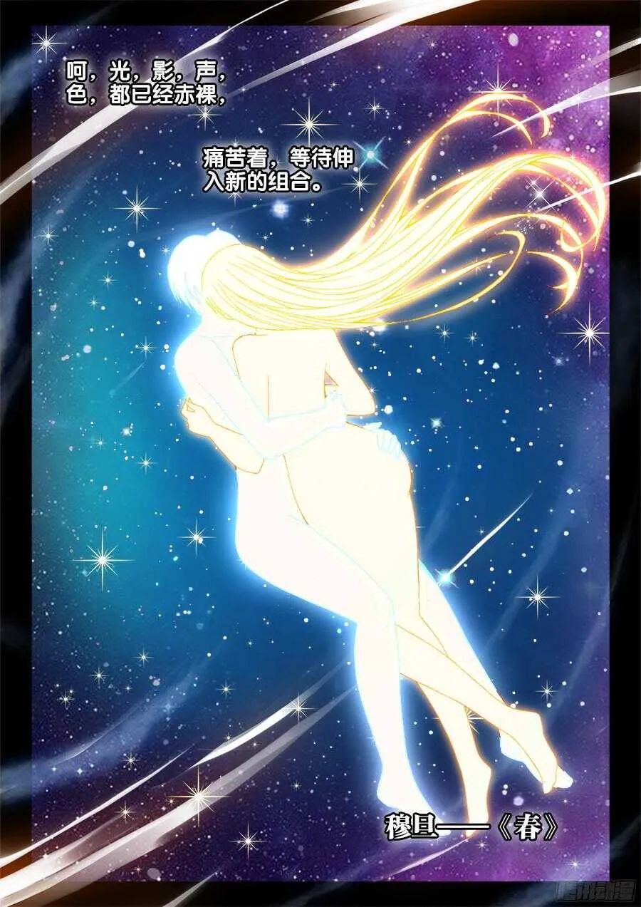 188、春 第2页