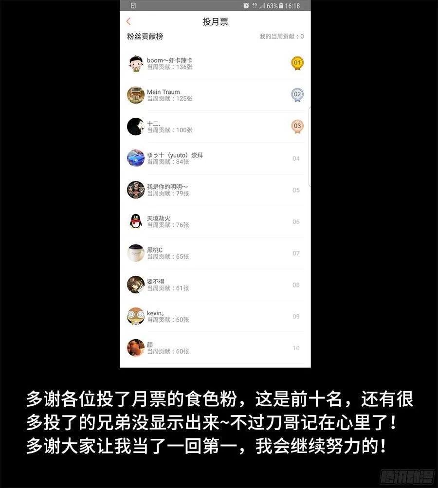 188、春 第13页