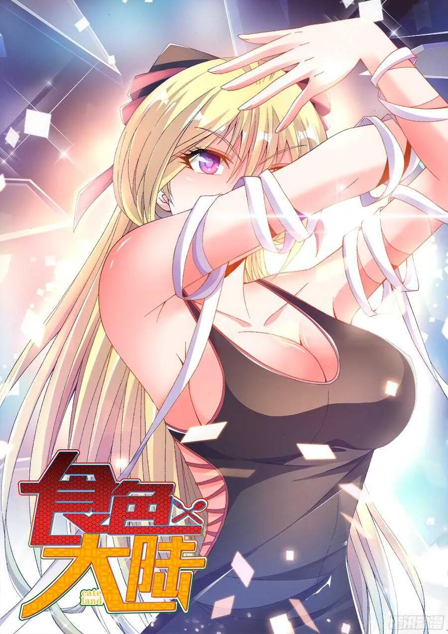 196、幸运 第1页