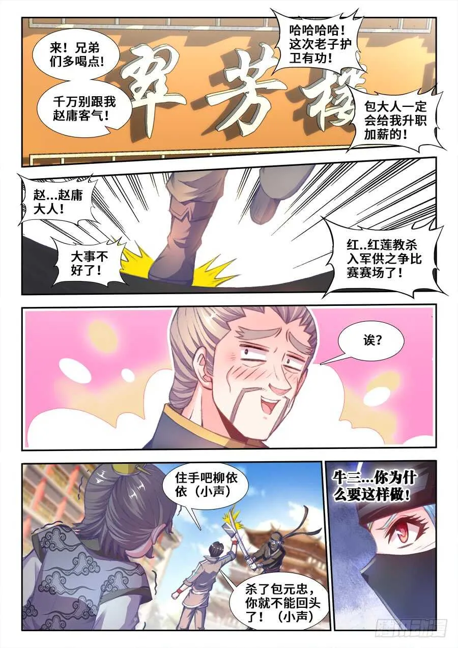 205、发现 第1页