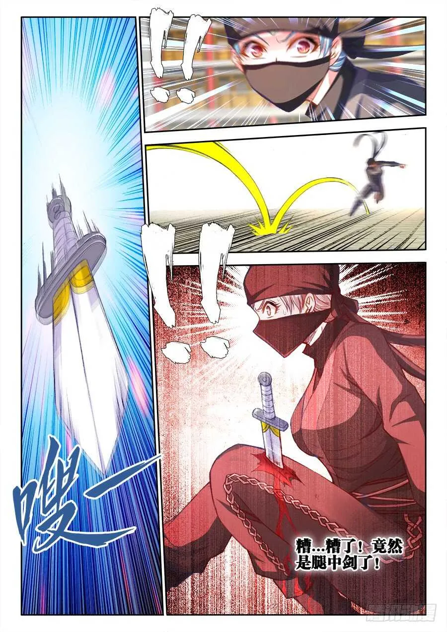 205、发现 第2页