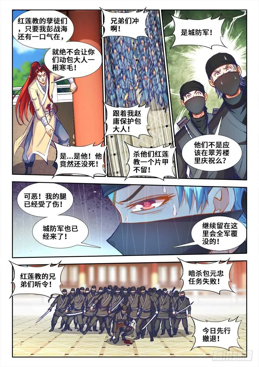 205、发现 第3页