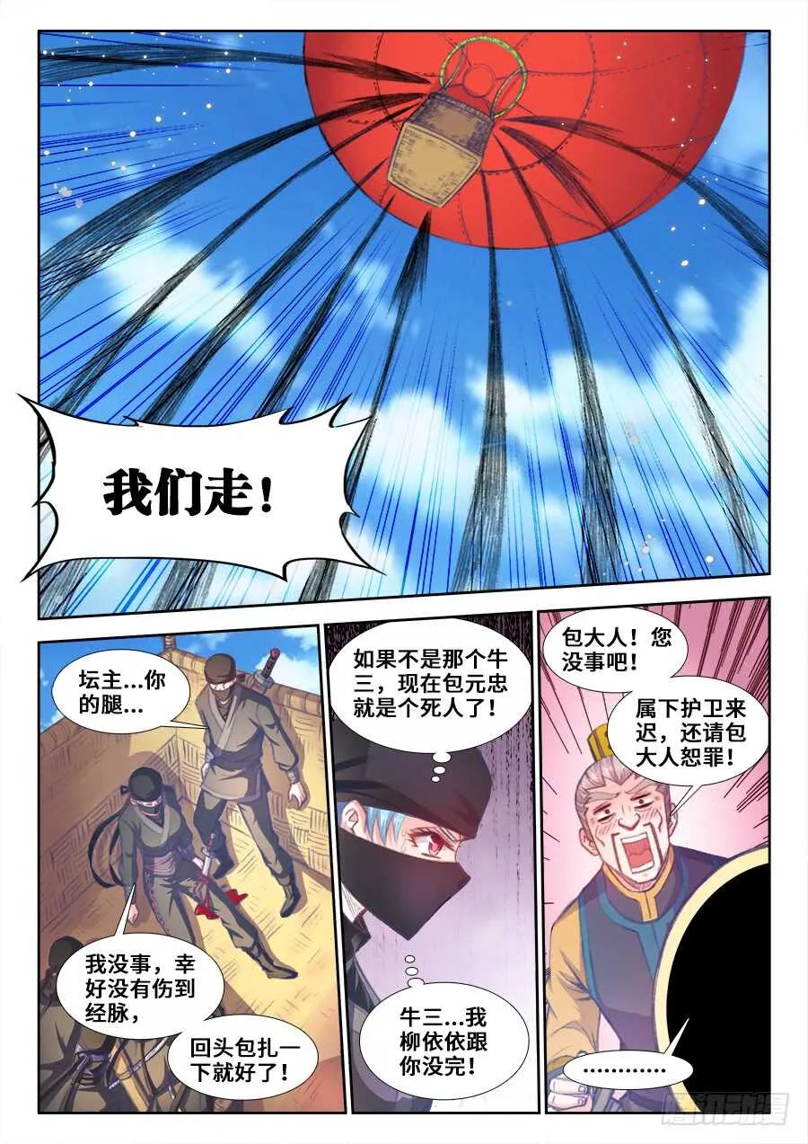 205、发现 第4页