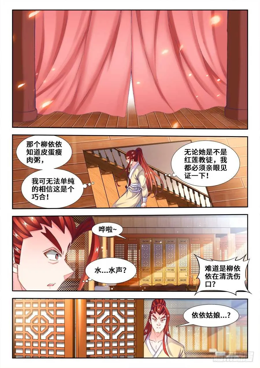 205、发现 第6页