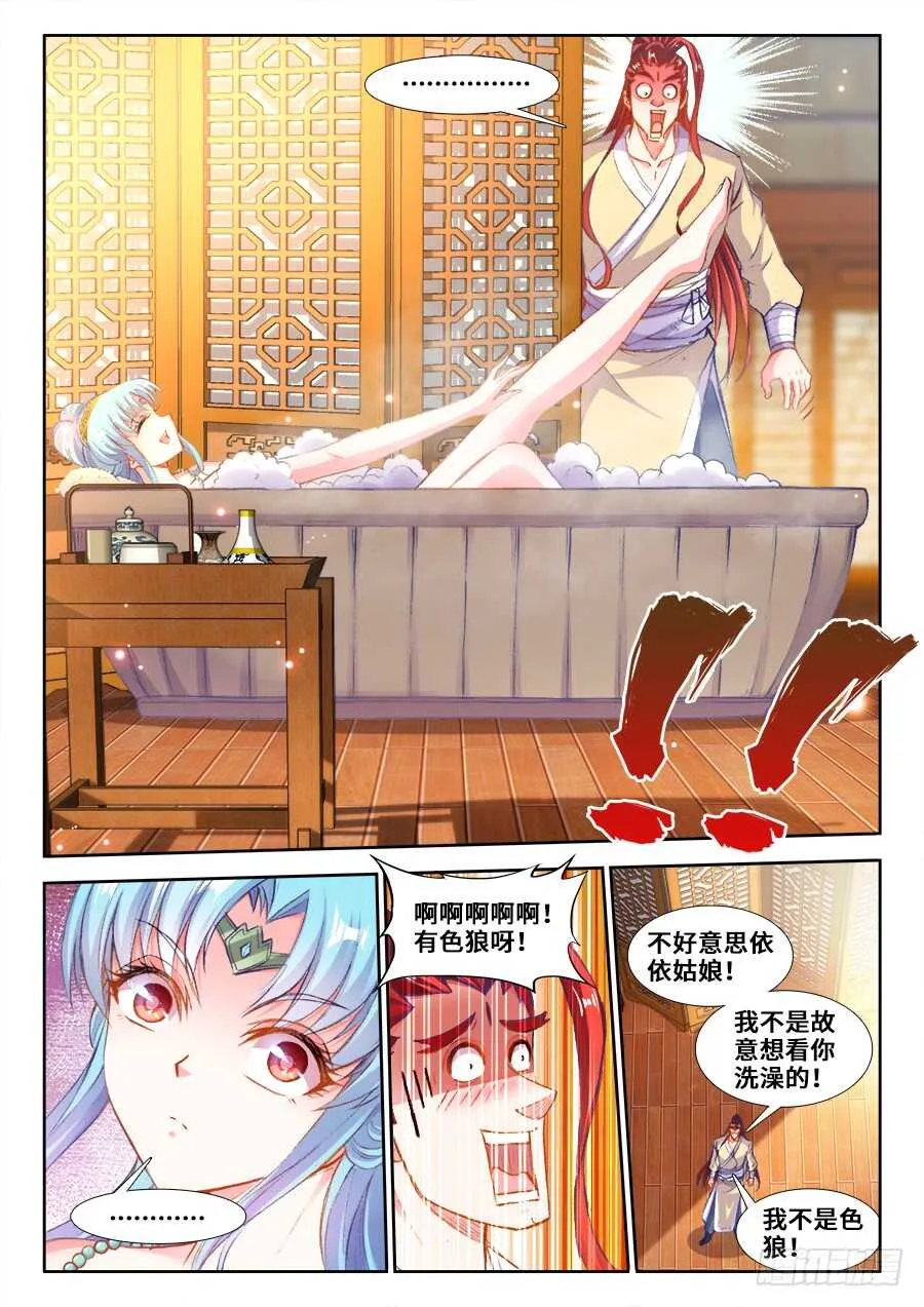 205、发现 第7页