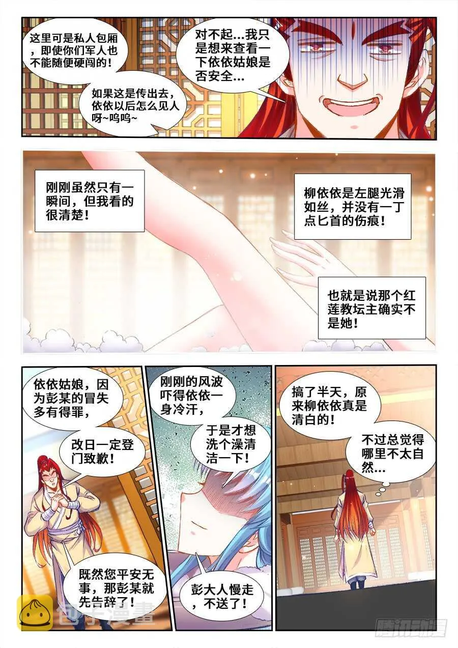 205、发现 第8页