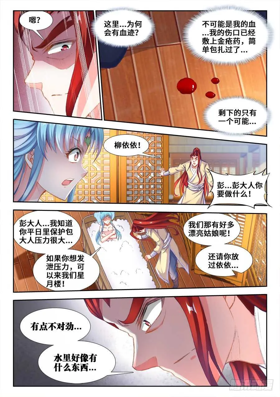 205、发现 第9页
