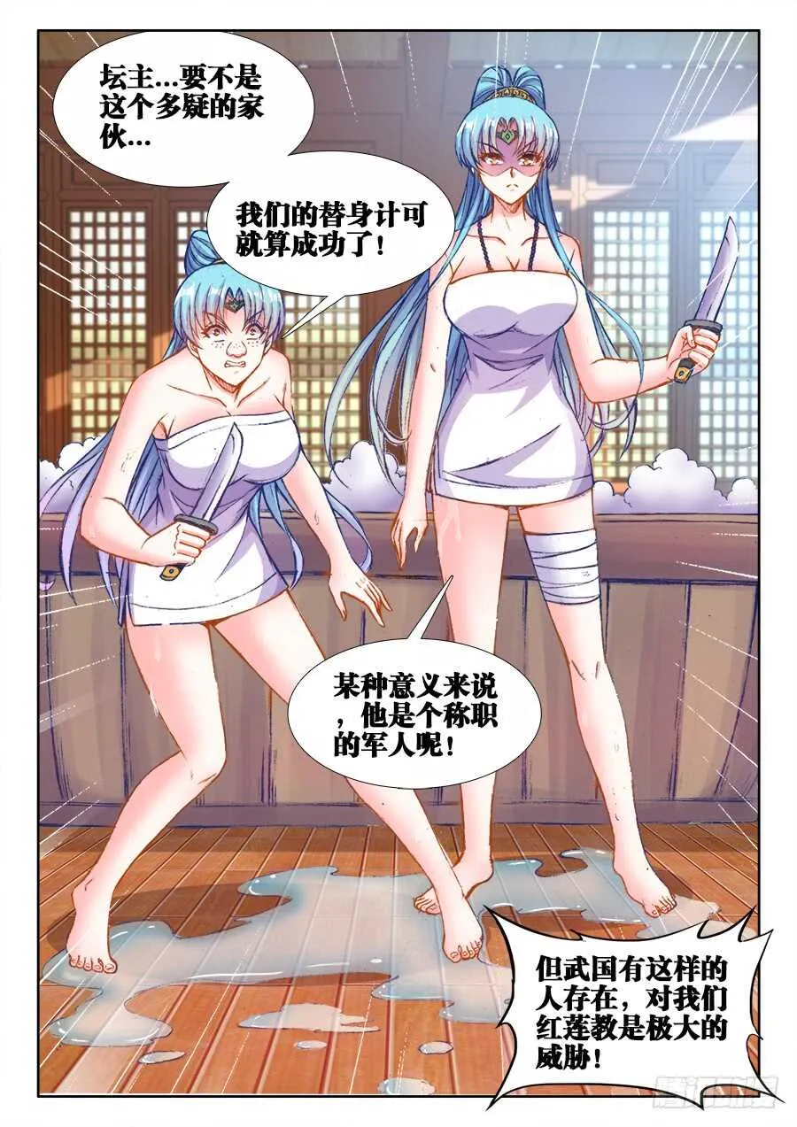 205、发现 第11页