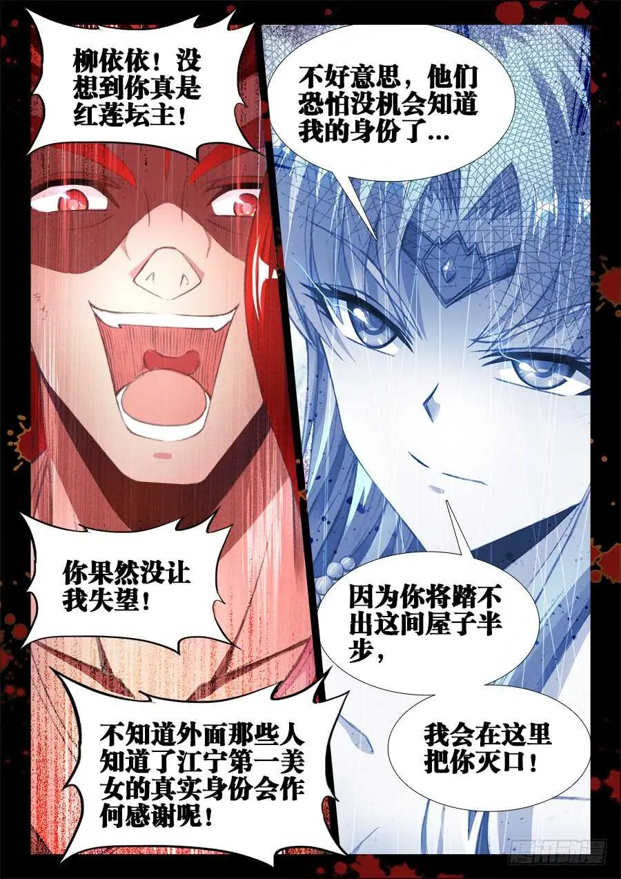 205、发现 第12页