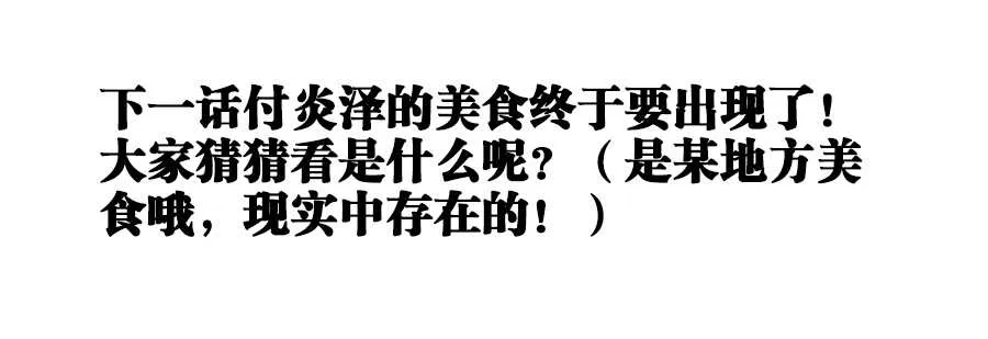 212、城池 第13页
