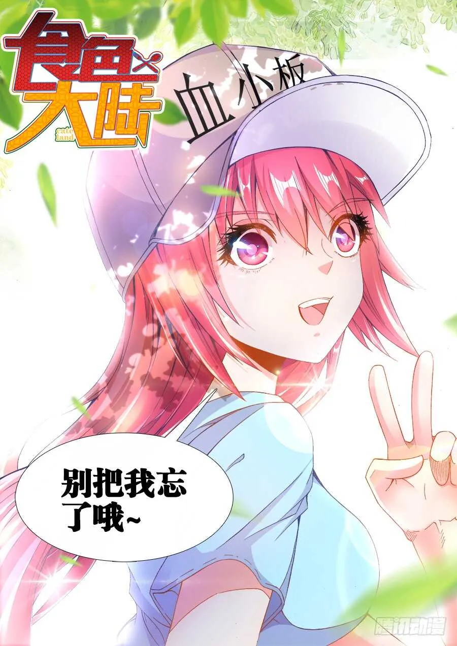 214、谢谢你 第1页