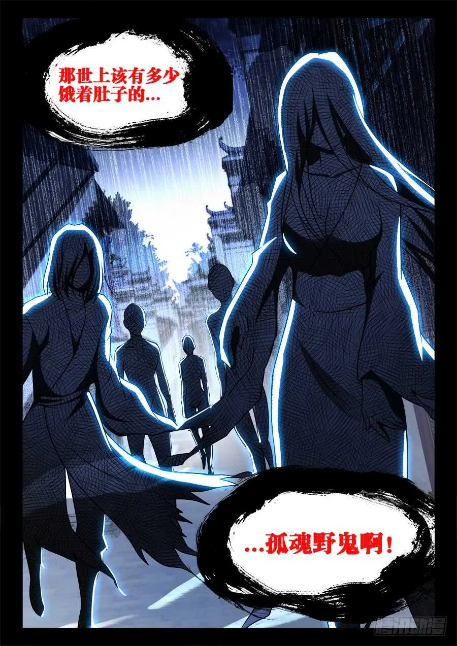 217、离开江宁 第2页