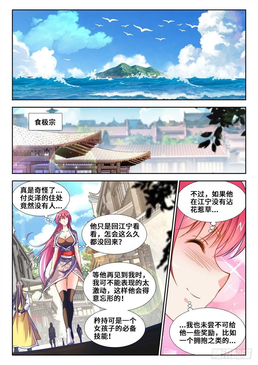 219、又见雅木茶 第1页