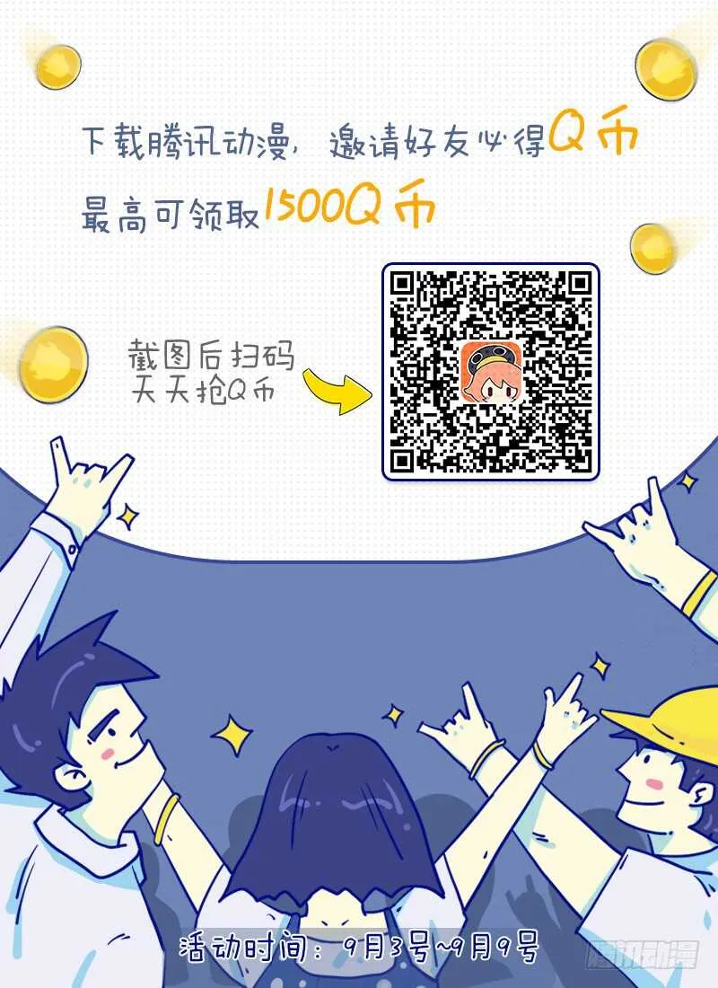 222、美食擂台 第13页