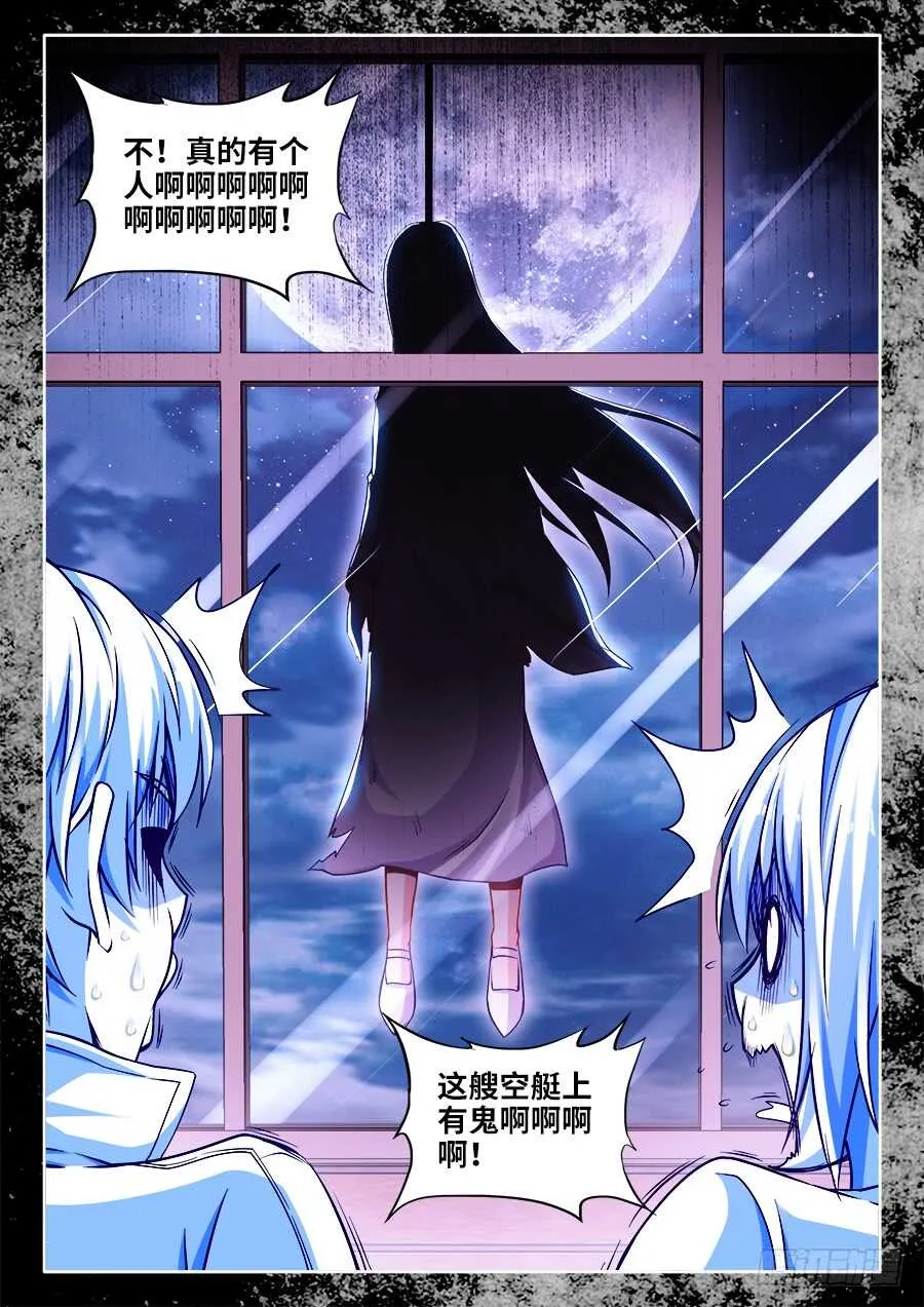223、约定 第12页