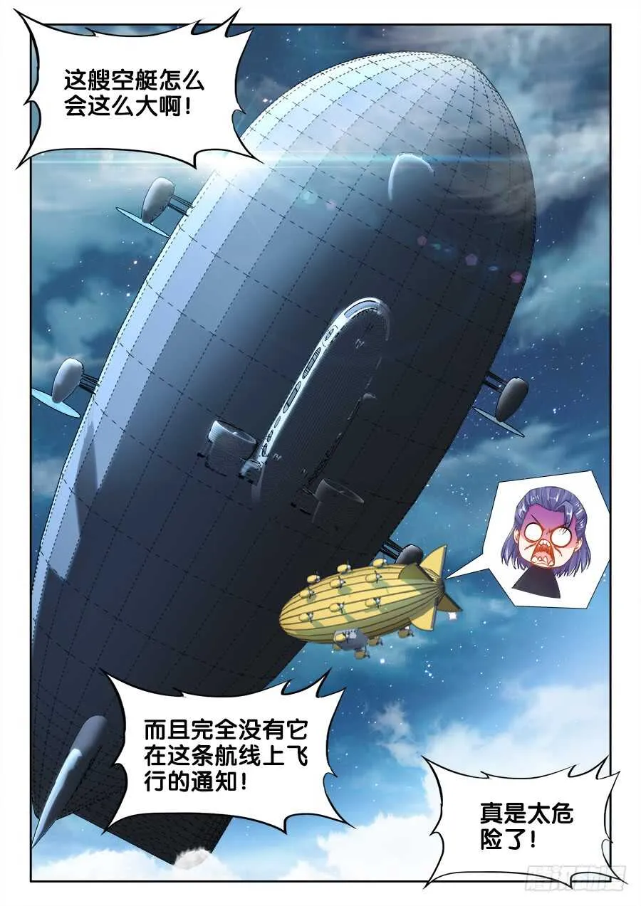 224、姑爷一起睡 第2页