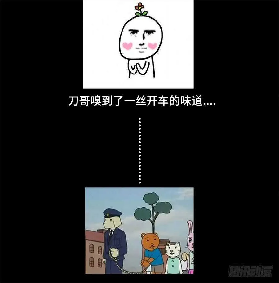 227、女体宴 第13页