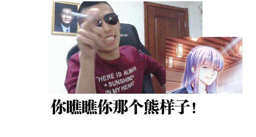 228、北辰望月！ 第13页