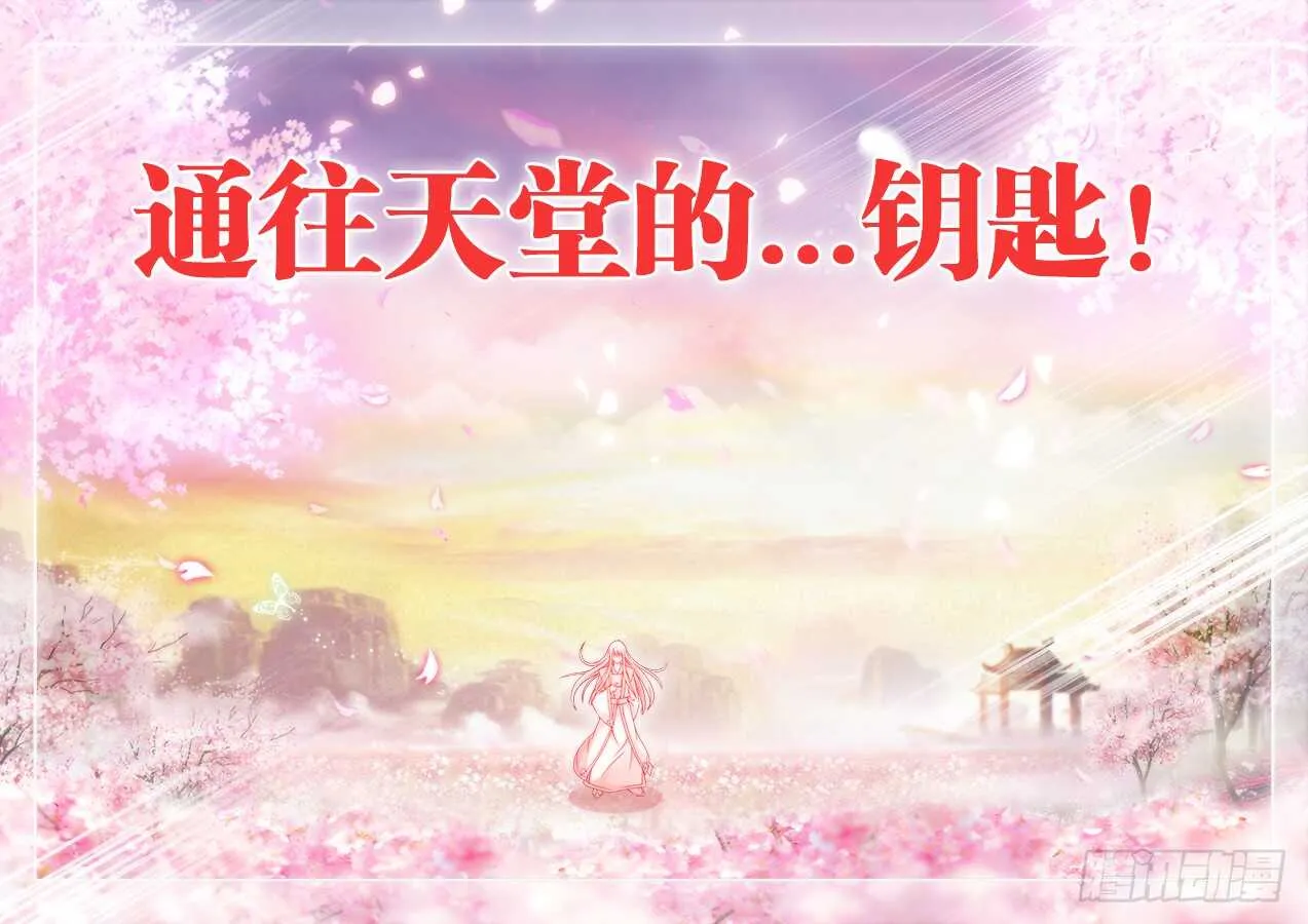 232、青楼怨 第4页