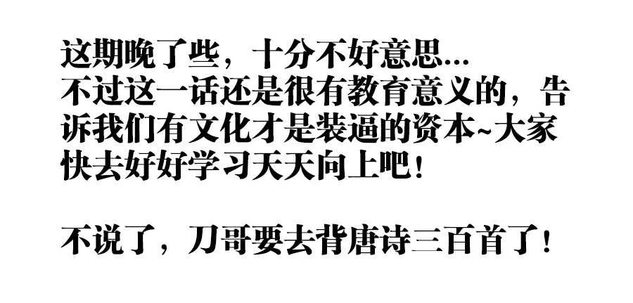 232、青楼怨 第14页