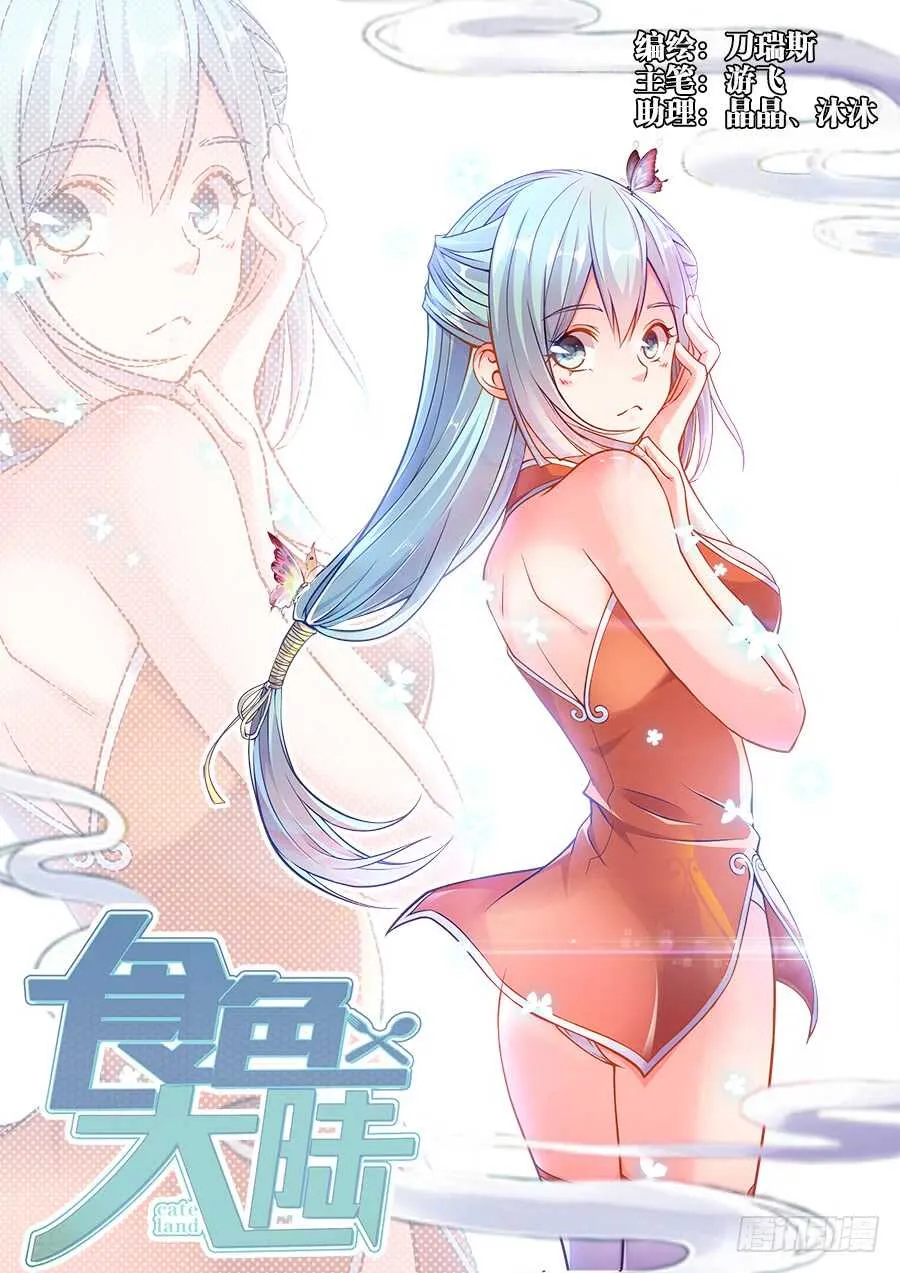 235、答应我 第1页