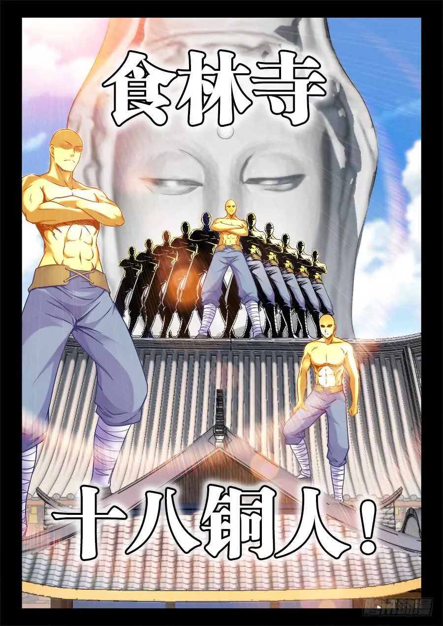 235、答应我 第5页