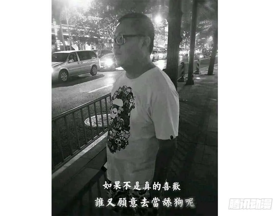 235、答应我 第14页