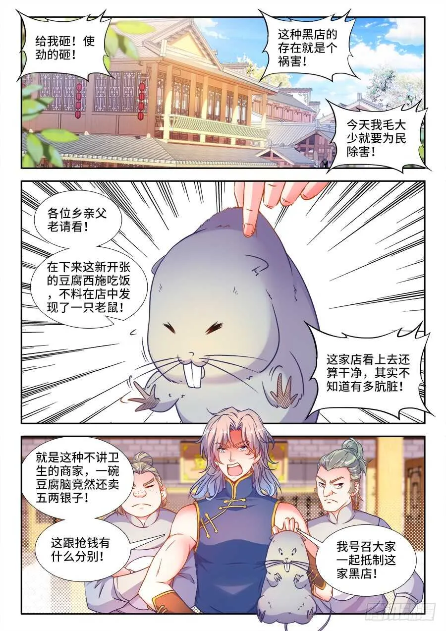 236、舔狗 第1页