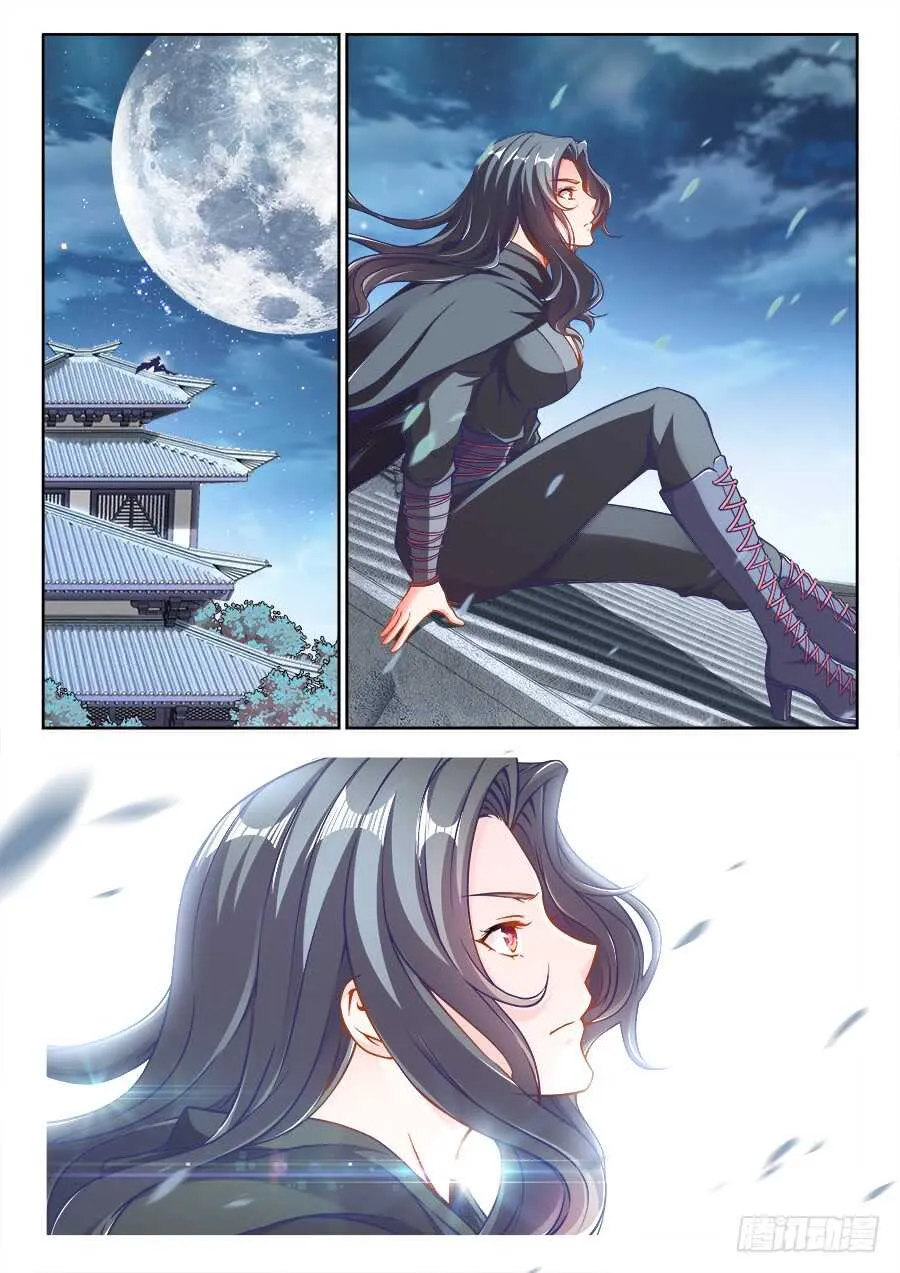 241、大名湖 第10页